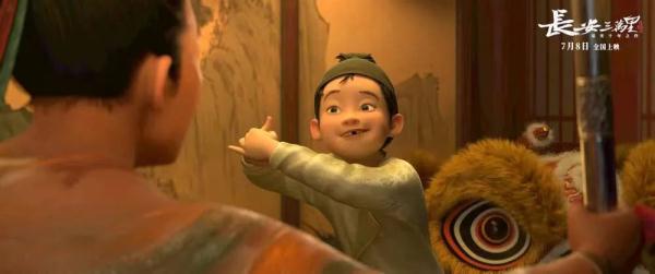 《长安三万里》上映两日票房破2亿 赏国风诵唐诗