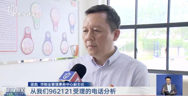 明码标价！上海人都遇到过的这些麻烦事，官方出手了