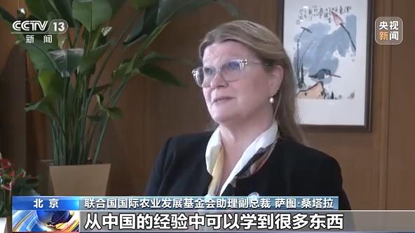 实现大规模减贫经验值得借鉴!中国对世界减贫的贡献率超70% 实现大规模减贫经验值得借鉴!中国对世界减贫的贡献率超70%