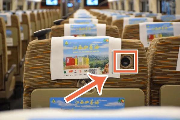 转发+收藏!火车上这些地方可以充电 转发+收藏!火车上这些地方可以充电