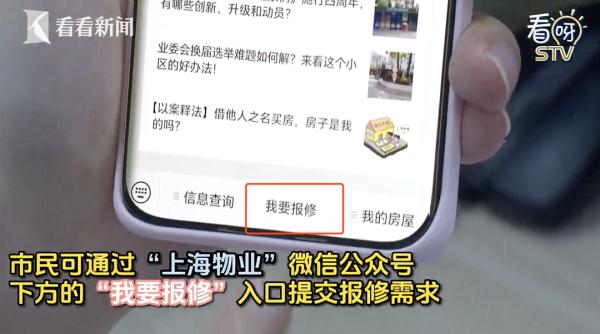 明码标价！上海人都遇到过的这些麻烦事，官方出手了