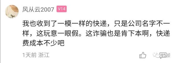清退所有学费!最近杭州不少家长都收到了这封公告? 清退所有学费!最近杭州不少家长都收到了这封公告?
