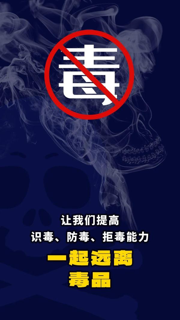 警惕!这些“巧克力”“奶茶”“果冻”……千万别沾! 警惕!这些“巧克力”“奶茶”“果冻”……千万别沾!