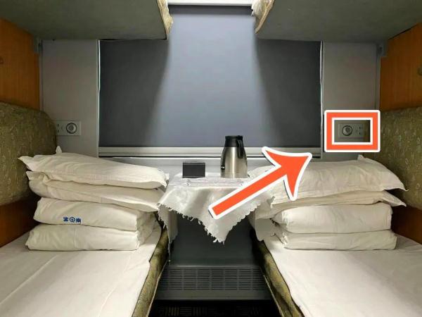 转发+收藏!火车上这些地方可以充电 转发+收藏!火车上这些地方可以充电