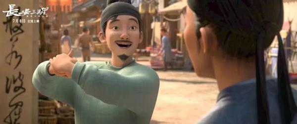 《长安三万里》上映两日票房破2亿 赏国风诵唐诗