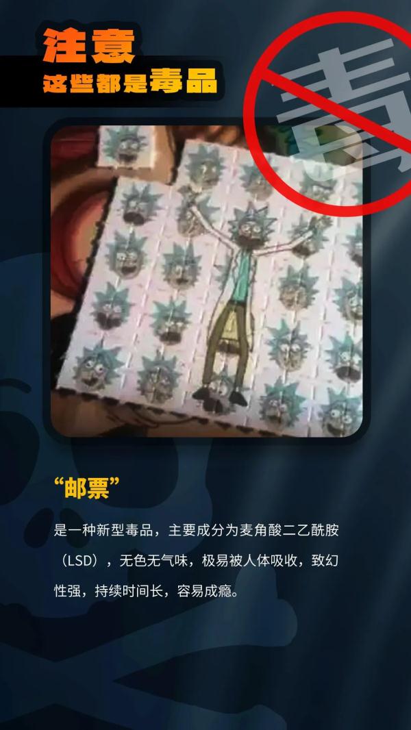 警惕!这些“巧克力”“奶茶”“果冻”……千万别沾! 警惕!这些“巧克力”“奶茶”“果冻”……千万别沾!