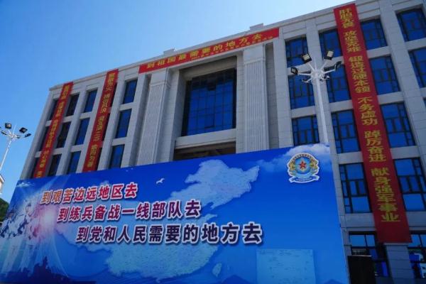 号角催征,毕业就上战位:到祖国最需要的地方去! 号角催征,毕业就上战位:到祖国最需要的地方去!