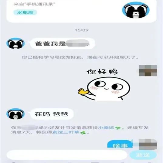 清华来办班,还有机会保送,冲冲冲! 真有这种好事吗? 清华来办班,还有机会保送,冲冲冲! 真有这种好事吗?