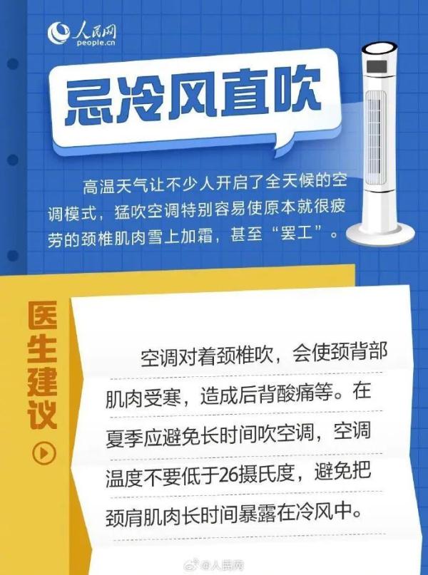 真的热!今起入伏!广州高温黄色预警仍在生效 真的热!今起入伏!广州高温黄色预警仍在生效