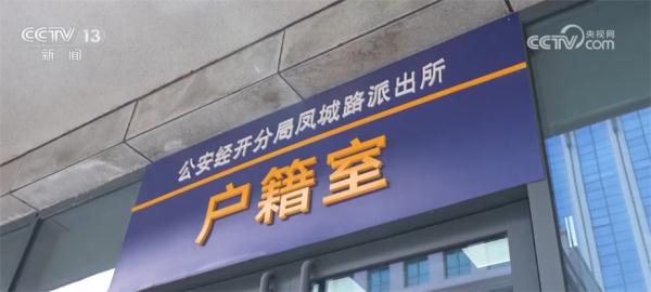 陕西西安进一步优化户籍政策 便利大中专毕业生落户 陕西西安进一步优化户籍政策 便利大中专毕业生落户