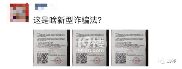 清退所有学费!最近杭州不少家长都收到了这封公告? 清退所有学费!最近杭州不少家长都收到了这封公告?
