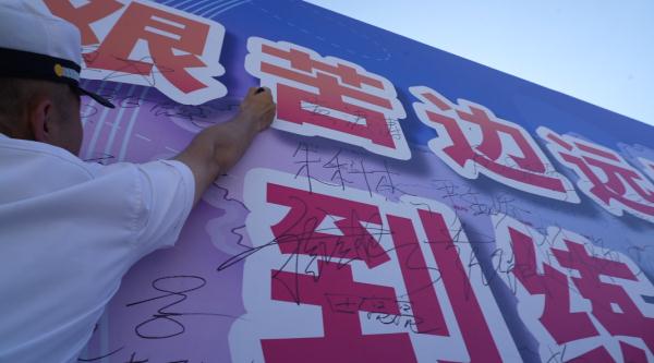 号角催征,毕业就上战位:到祖国最需要的地方去! 号角催征,毕业就上战位:到祖国最需要的地方去!