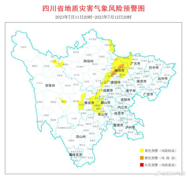 四川今年首发暴雨黄色预警!一地升级为红色预警! 四川今年首发暴雨黄色预警!一地升级为红色预警!