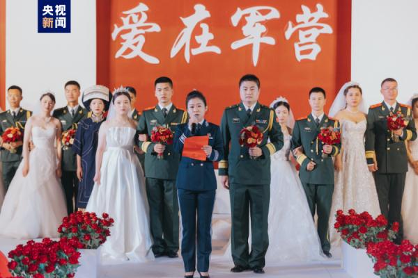 高甜！军营集体婚礼浪漫来袭