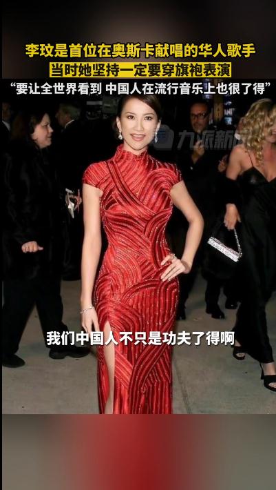 我们为什么如此怀念李玟？
