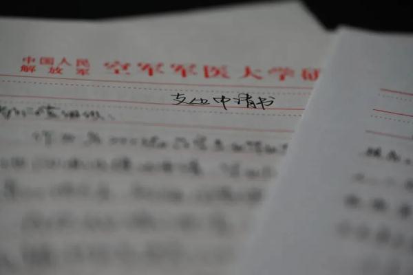 号角催征,毕业就上战位:到祖国最需要的地方去! 号角催征,毕业就上战位:到祖国最需要的地方去!