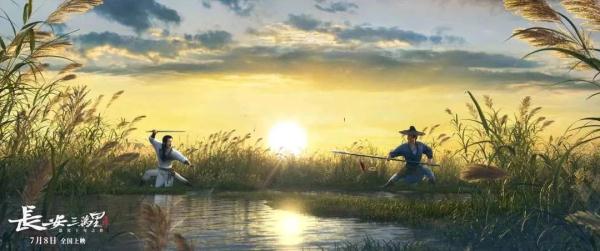《长安三万里》上映两日票房破2亿 赏国风诵唐诗