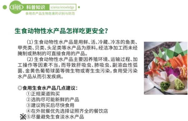 危险!深圳男子手指被鱼刺伤、差点丧命!原因竟是它 危险!深圳男子手指被鱼刺伤、差点丧命!原因竟是它