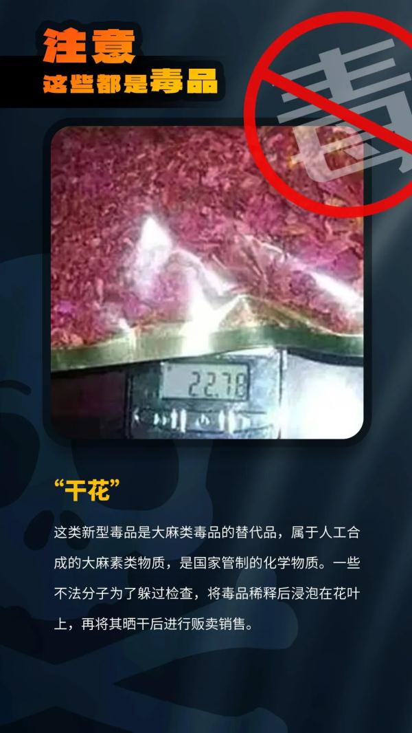 警惕!这些“巧克力”“奶茶”“果冻”……千万别沾! 警惕!这些“巧克力”“奶茶”“果冻”……千万别沾!