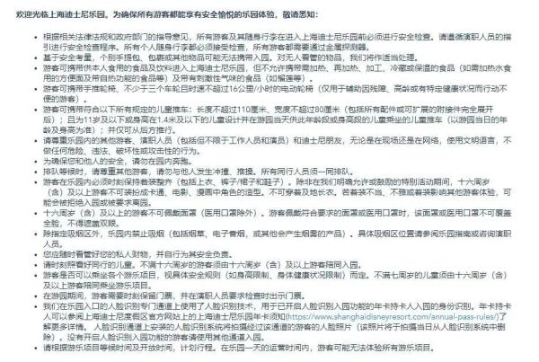 迪士尼“各种禁”，“禁”过哪些东西？
