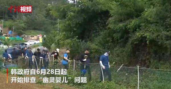 韩国惊现大批“幽灵婴儿”!多人被亲生父母等杀害 韩国惊现大批“幽灵婴儿”!多人被亲生父母等杀害