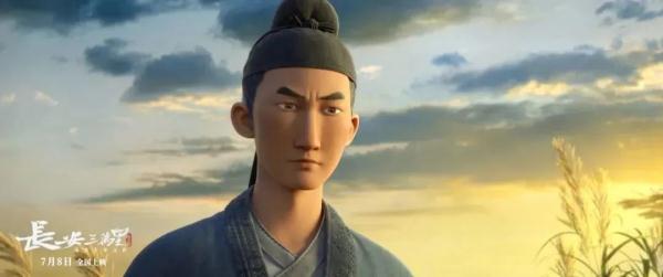 《长安三万里》上映两日票房破2亿 赏国风诵唐诗