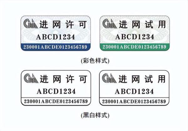 你买的手机是不是正品?一查便知! 你买的手机是不是正品?一查便知!