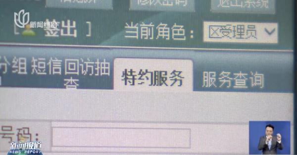 明码标价！上海人都遇到过的这些麻烦事，官方出手了