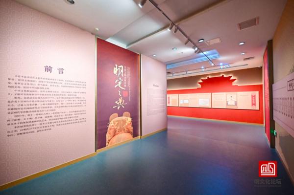 文博要闻丨2023明文化论坛在京开幕 金冠凤冠“甲子轮回”重新聚首 文博要闻丨2023明文化论坛在京开幕 金冠凤冠“甲子轮回”重新聚首