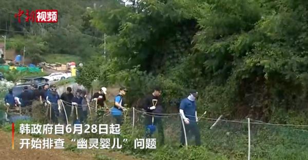 韩“幽灵婴儿”案增至1069起，多人被亲生父母杀害