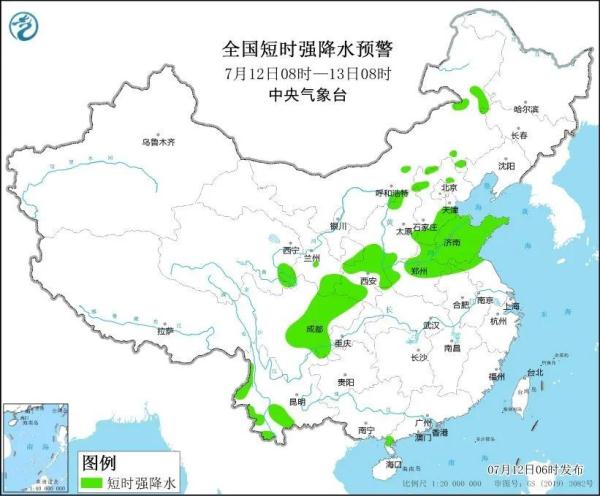 雷暴大风+冰雹!四川部分地区强降雨来袭 雷暴大风+冰雹!四川部分地区强降雨来袭