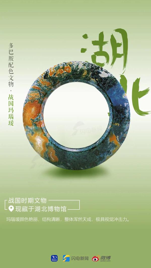 多巴胺配色文物，看一眼就沦陷了！