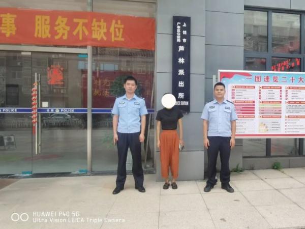 报假警？处罚！