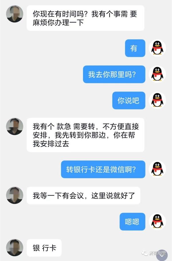 小伙仅7秒钟被骗30万，还确认过是自己“大哥”