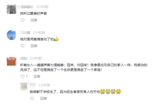 “兄弟,回来!”重庆女子嘶声劝阻跳桥者:遇到就要帮一把 “兄弟,回来!”重庆女子嘶声劝阻跳桥者:遇到就要帮一把