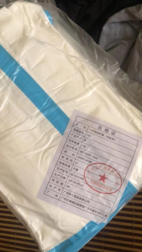 “没有业绩他们就围着我拳打脚踢……”广东一男子找工作却被骗至柬埔寨,经历曝光 “没有业绩他们就围着我拳打脚踢……”广东一男子找工作却被骗至柬埔寨,经历曝光