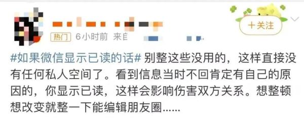 微信团队回应了!没有“如果” 微信团队回应了!没有“如果”