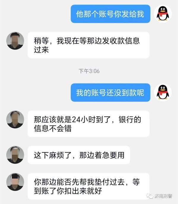小伙仅7秒钟被骗30万，还确认过是自己“大哥”