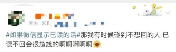 微信团队回应了!没有“如果” 微信团队回应了!没有“如果”