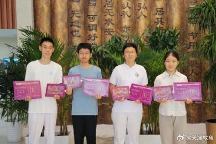 南开大学首批录取通知书送出 4人率先集齐“日月山海” 南开大学首批录取通知书送出 4人率先集齐“日月山海”