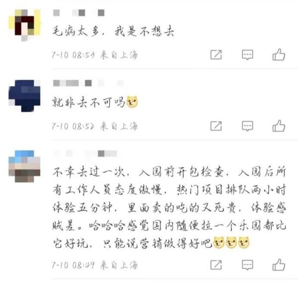 规定多多多，门票涨涨涨！这些年网友为上海迪士尼吵过多少回？
