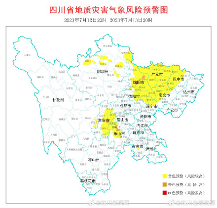 注意防范!四川持续地灾橙色预警四川地灾预警风险较高范围在扩大 注意防范!四川持续地灾橙色预警四川地灾预警风险较高范围在扩大