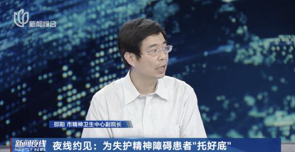 老人罹患精神疾病，唯一监护人霸占养老金！无奈之下…