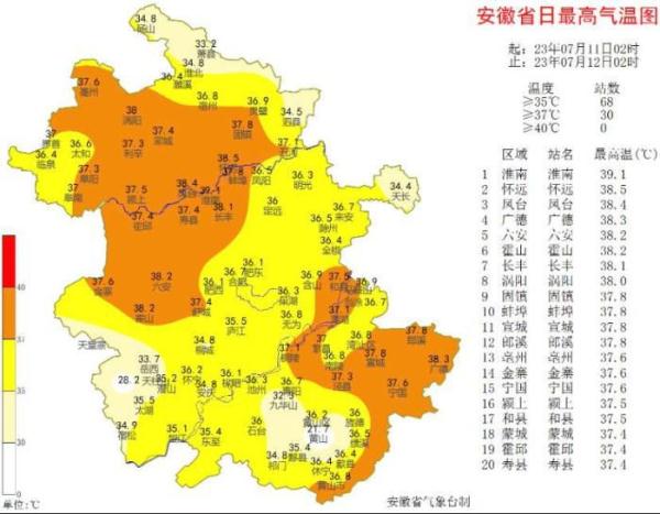 安徽今年梅雨强度“偏弱” 未来一周局部有暴雨 安徽今年梅雨强度“偏弱” 未来一周局部有暴雨