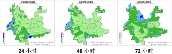 局部大雨、暴雨!云南新一轮强降水在路上了…… 局部大雨、暴雨!云南新一轮强降水在路上了……