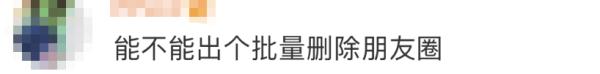 “如果微信消息能显示已读”冲上热搜!微信团队回应 “如果微信消息能显示已读”冲上热搜!微信团队回应