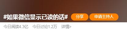 微信团队回应了!没有“如果” 微信团队回应了!没有“如果”