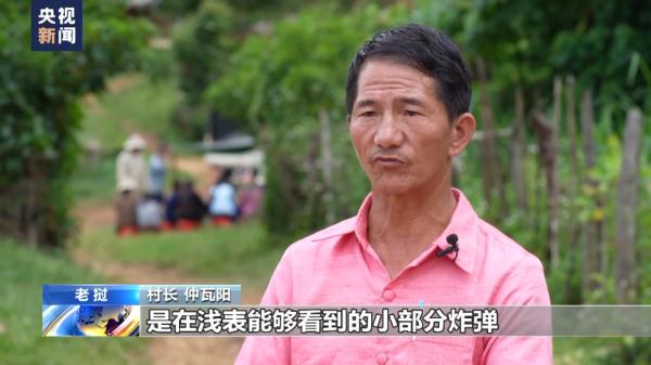 未爆弹阴云笼罩老挝 四成受害者是儿童