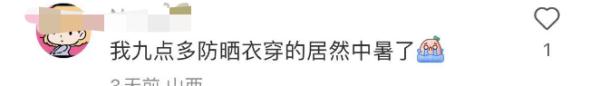 火了！最近很多人都在“晒背”，医生：这些人不要盲目跟风