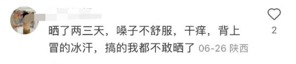 火了！最近很多人都在“晒背”，医生：这些人不要盲目跟风